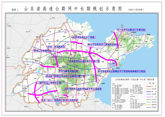 山东高速集团总投资448亿元承担的五条高速公路全面开工